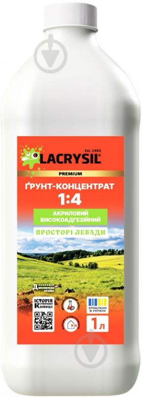 Грунтовка-концентрат Lacrysil 1:4 акриловая Просторные Левады 1 л - фото 1