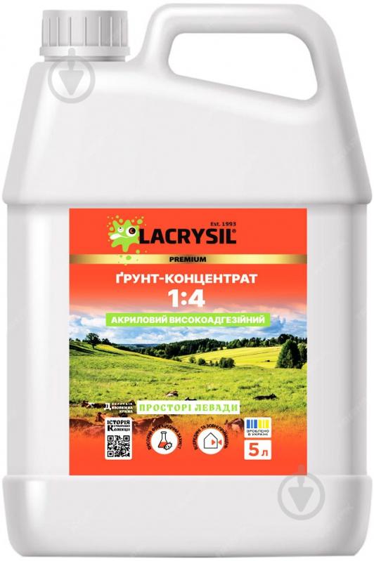 Грунтовка-концентрат Lacrysil 1:4 акриловая Просторные Левады 5 л - фото 1