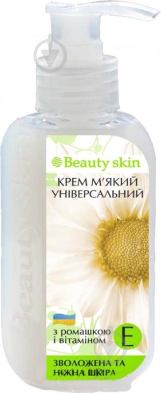 Крем для рук Beauty skin универсальный с ромашкой и витамином Е с дозатором 120 мл - фото 1