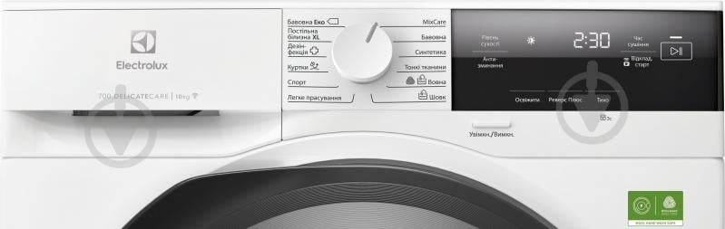 Сушильная машина Electrolux EW7D31BVCU - фото 2 Сушильная машина Electrolux EW7D31BVCU - фото 2