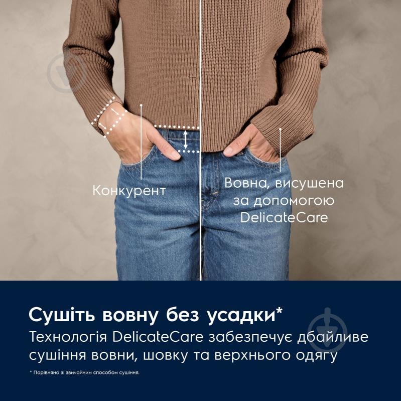 Сушильная машина Electrolux EW7D31BVCU - фото 4 Сушильная машина Electrolux EW7D31BVCU - фото 4