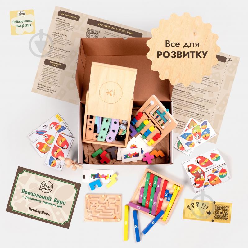 Игра настольная Goodevas WunderBox для дітей від 4 до 7 років E891 - фото 2
