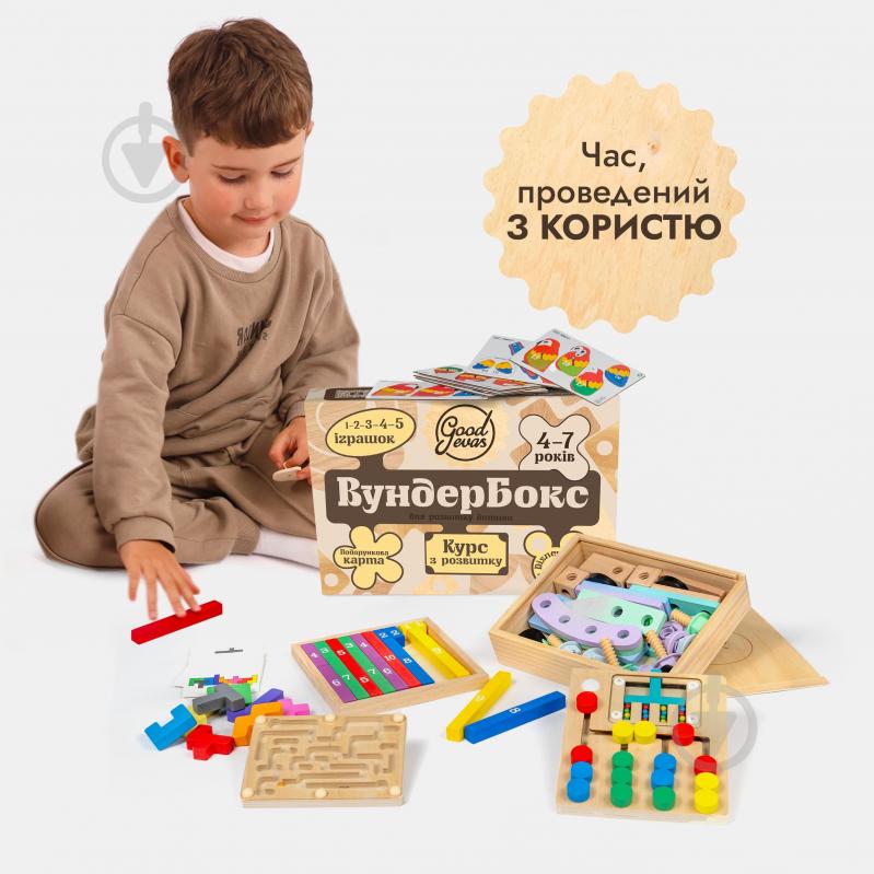Игра настольная Goodevas WunderBox для дітей від 4 до 7 років E891 - фото 8