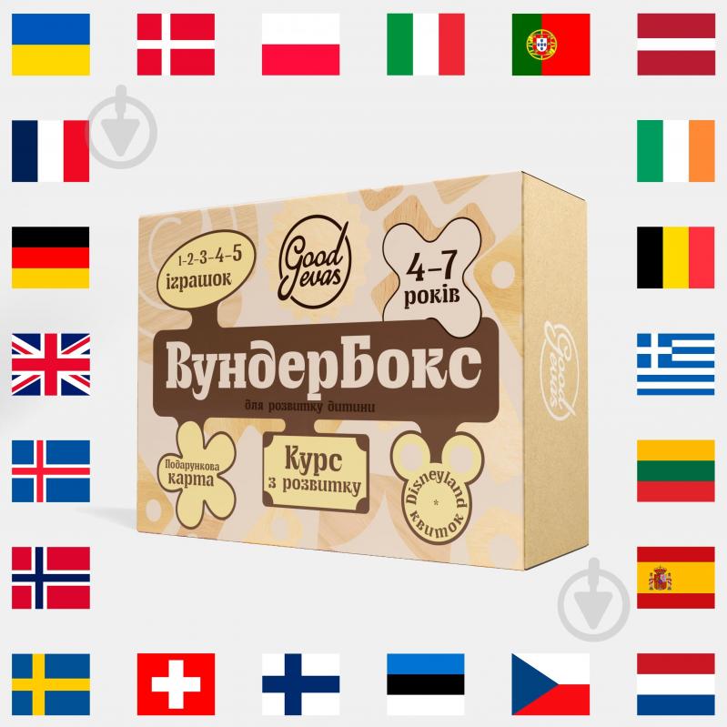 Игра настольная Goodevas WunderBox для дітей від 4 до 7 років E891 - фото 4