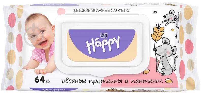 ᐉ Влажные салфетки HAPPY BELLA BABY Овсяные белки и пантенол 64 шт ...