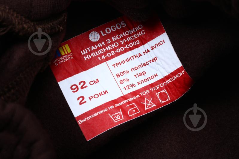Штани LOGOS р.92 шоколад 14-02-00-0002 - фото 4