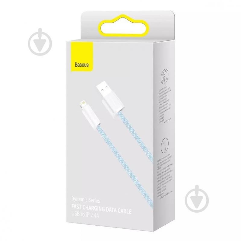 Кабель BASEUS Dynamic Series Fast Charging Data Cable USB to iP 2.4 A 2 м Blue (CALD000503) - фото 5