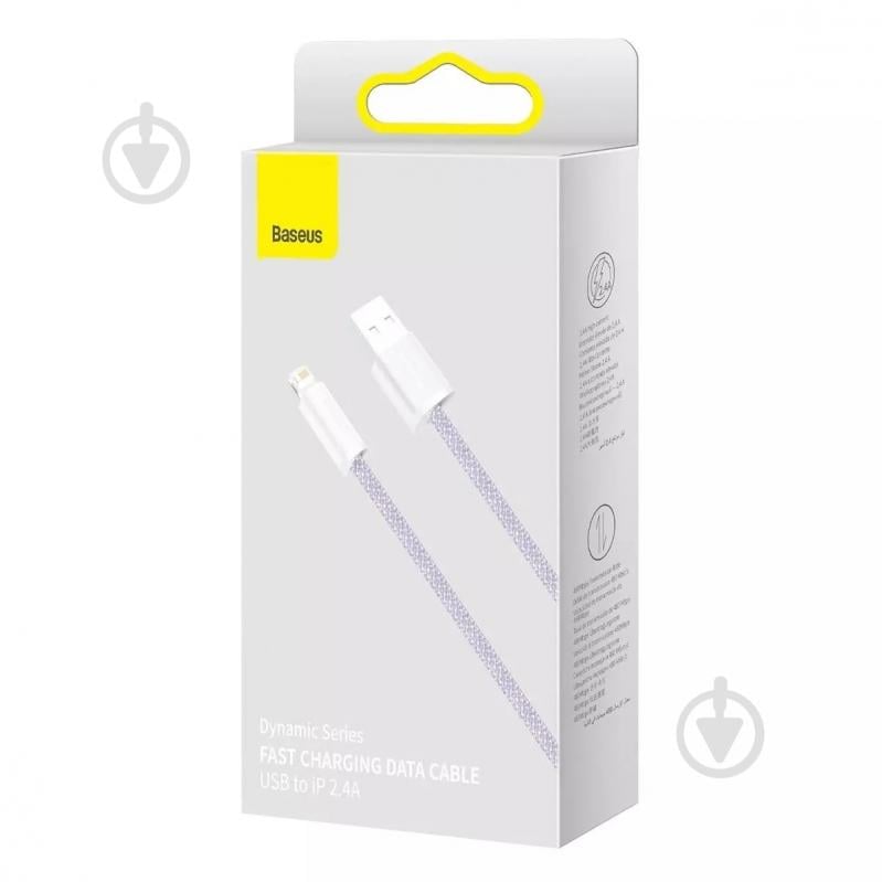 Кабель BASEUS Dynamic Series Fast Charging Data Cable USB to iP 2.4 A 1 м фіолетовий (CALD000405) - фото 4 Кабель BASEUS Dynamic Series Fast Charging Data Cable USB to iP 2.4 A 1 м фіолетовий (CALD000405) - фото 4