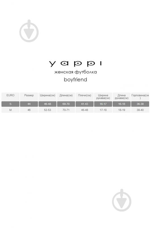 Футболка YAPPI WDB20011 р.M синій - фото 4