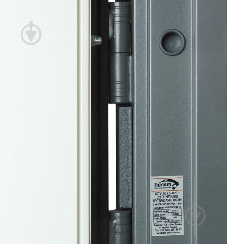 Двері вхідні Булат В-81 мод.172 антрацит 2050x950 мм праві - фото 7