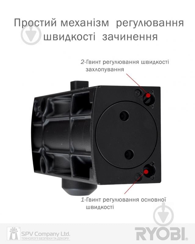 Доводчик дверной RYOBI 1200 D-1200 черный 80 кг - фото 2