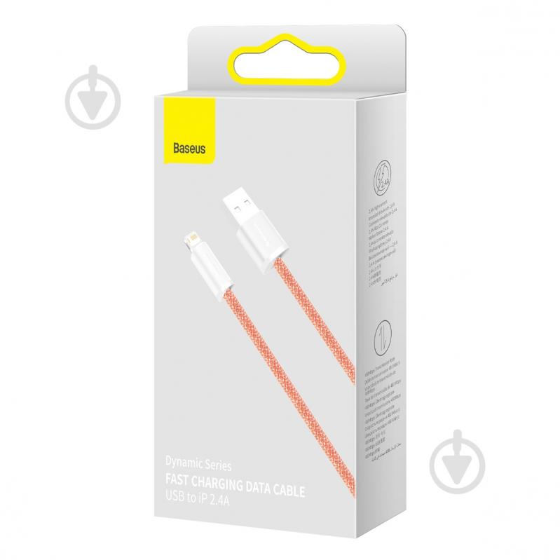 Кабель BASEUS Dynamic Series Fast Charging Data Cable USB to iP 2.4 A 2 м оранжевый (CALD000507) - фото 5