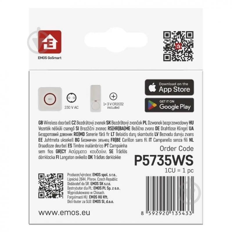 Дзвінок дверний Emos розумний бездротовий Wi-Fi білий P5735WS - фото 11
