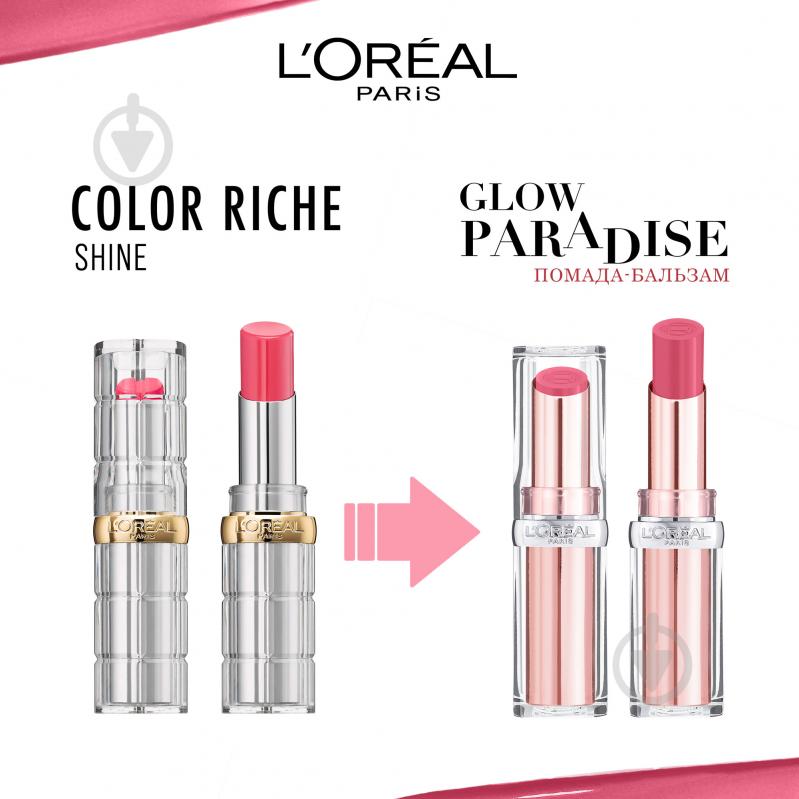 Помада губная L'Oreal Paris Glow Paradise 191 Nude Heaven 3,8 г - фото 3