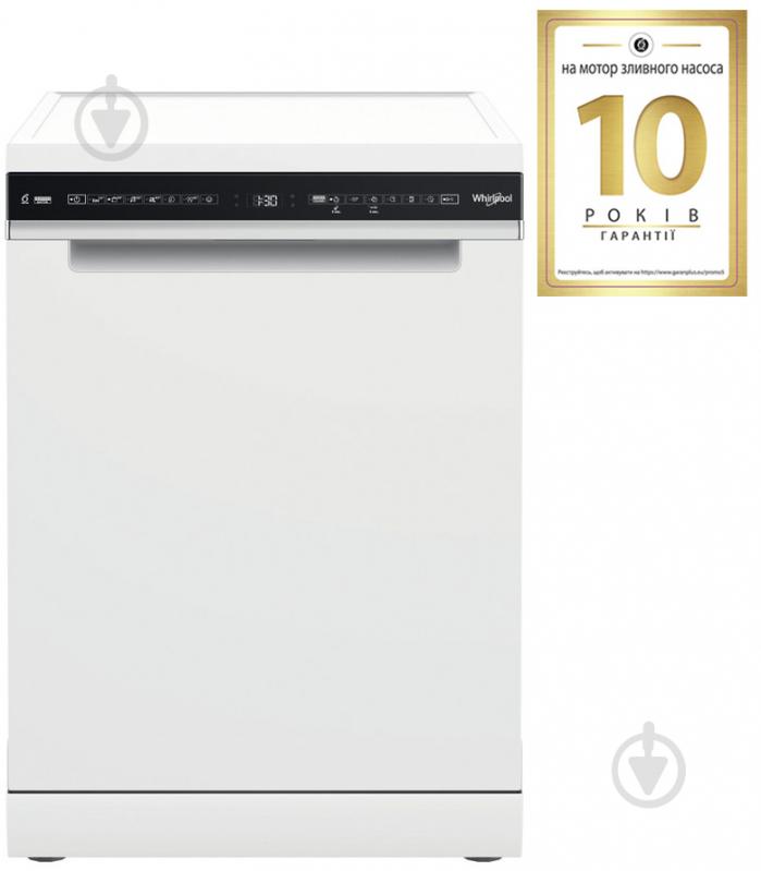 Посудомийна машина Whirlpool W7FHS31 - фото 2