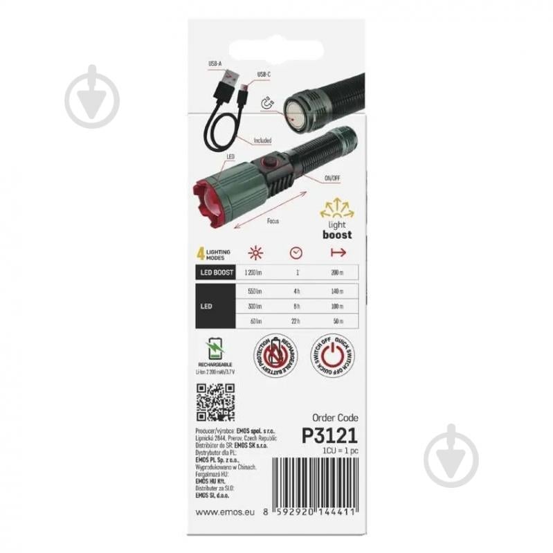 Ліхтар акумуляторний Emos Li-Ion 2200 mAh метал фокус 1200 Lm чорний P3121 - фото 7