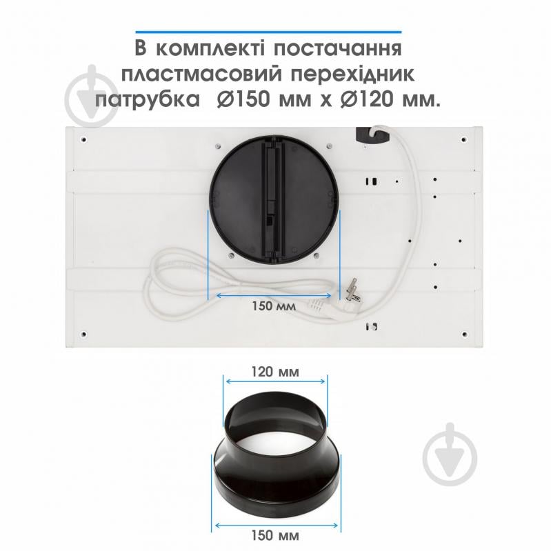 Витяжка Eleyus URBAN 1200 LED 52 WH - фото 6