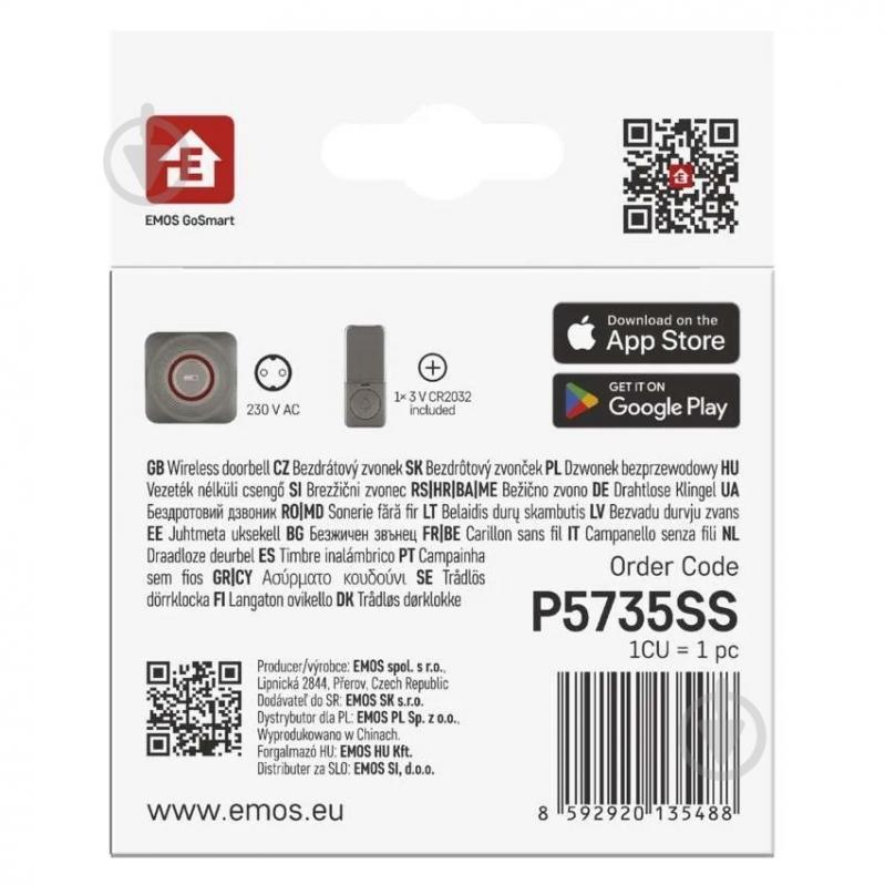 Дзвінок дверний Emos розумний бездротовий Wi-Fi світло-сірий P5735SS - фото 9