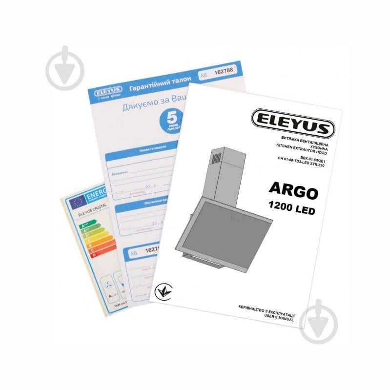 Витяжка Eleyus ARGO 1200 LED 60 BL - фото 16