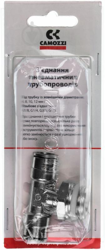 Тройник CAMOZZI S6430 1/2 " 10 мм - фото 3 Тройник CAMOZZI S6430 1/2 " 10 мм - фото 3