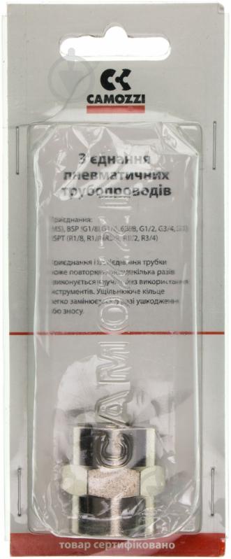 Фитинг-переходник CAMOZZI 2543   1/2 " - фото 3