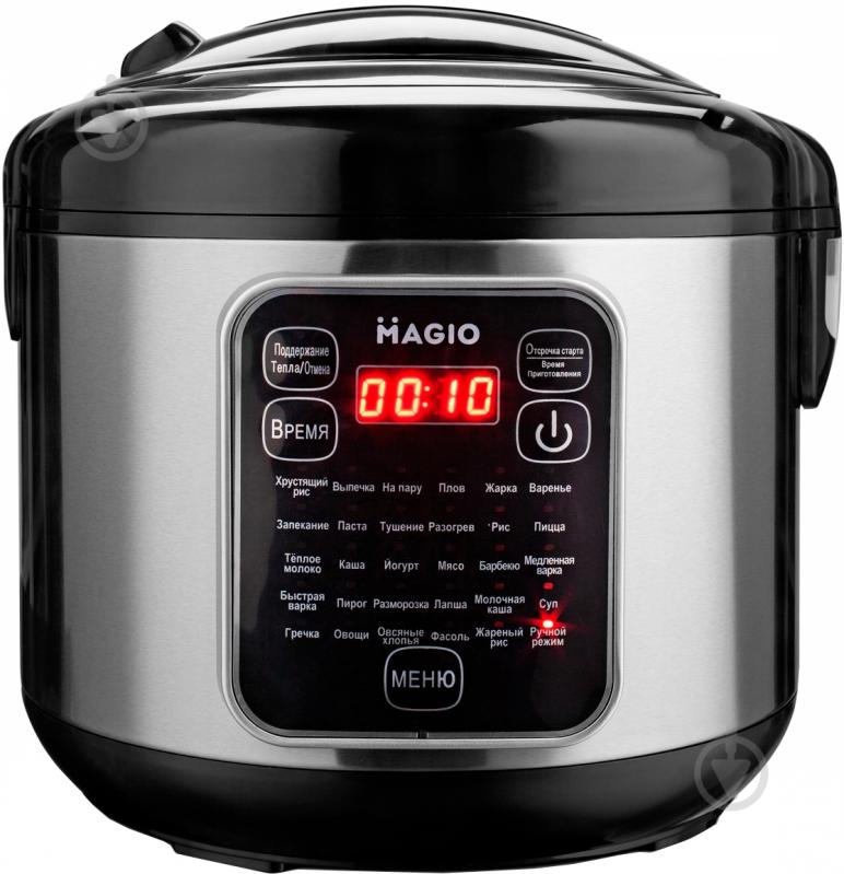 Мультиварка Magio МG-428 - фото 1