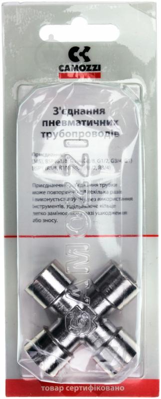 Крестовина CAMOZZI 2033   1/4 " - фото 3