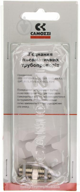 Фитинг-переходник CAMOZZI S2500   1/4 " - фото 3