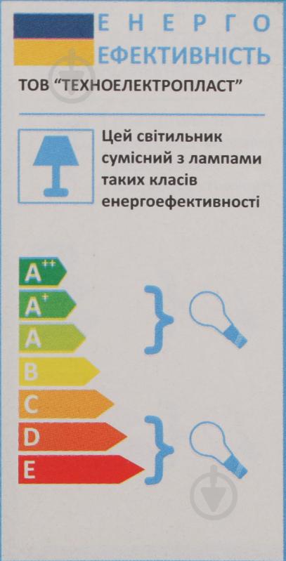 Світильник парковий Expert Кантрі НТ06 підлоговий E27 60 Вт IP44 чорний - фото 5