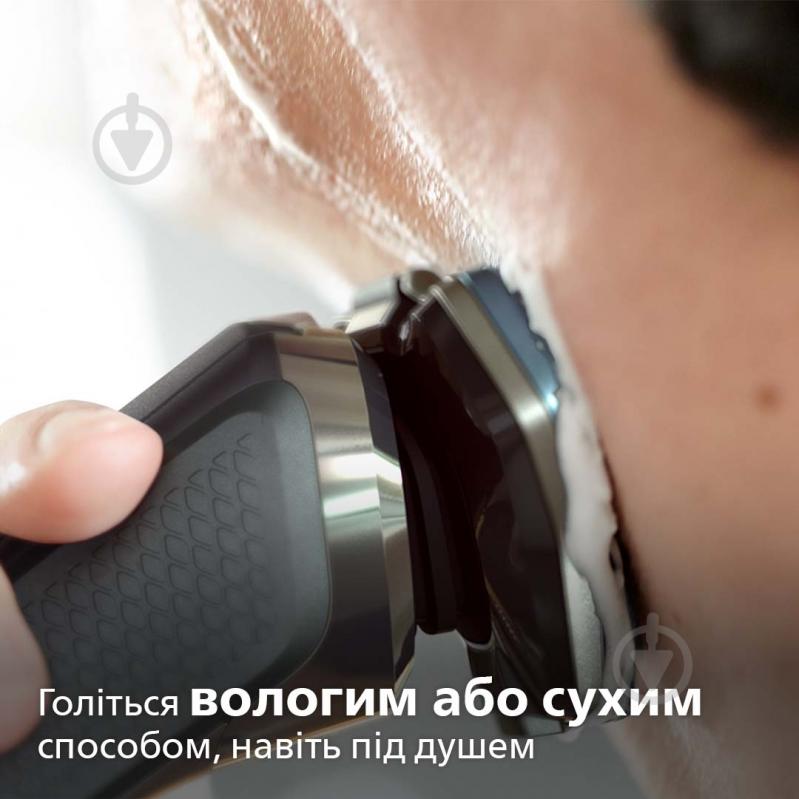 Електробритва Philips Shaver series 7000 S7783/59 чорний - фото 9