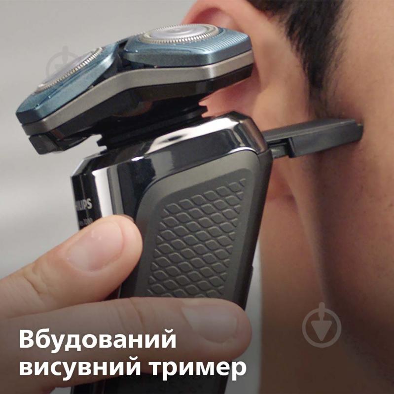 Електробритва Philips Shaver series 7000 S7783/59 чорний - фото 13