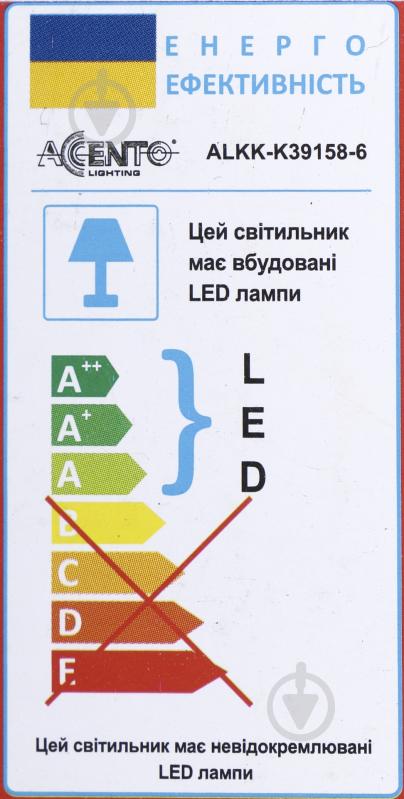 Светильник потолочный Accento lighting ALKK-K39158-6 160 Вт белый - фото 7