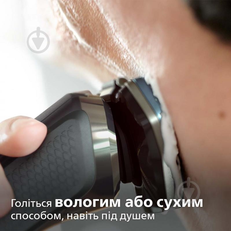 Електробритва Philips Shaver series 7000 S7786/55 синій - фото 8