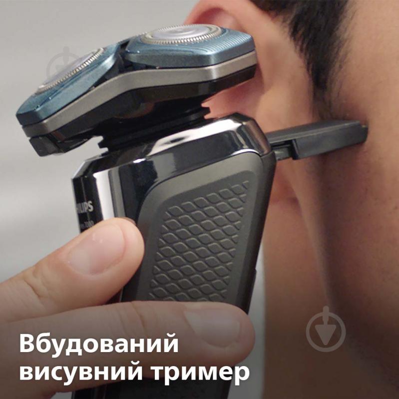 Електробритва Philips Shaver series 7000 S7786/55 синій - фото 12