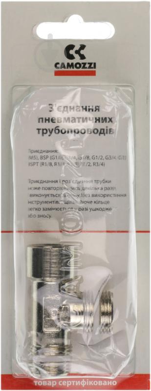 Тройник CAMOZZI S2050   3/8 " - фото 4
