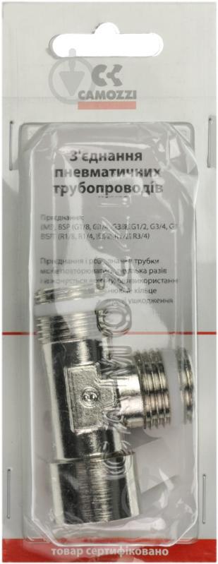 Тройник CAMOZZI S2050 1/2 " - фото 4 Тройник CAMOZZI S2050 1/2 " - фото 4