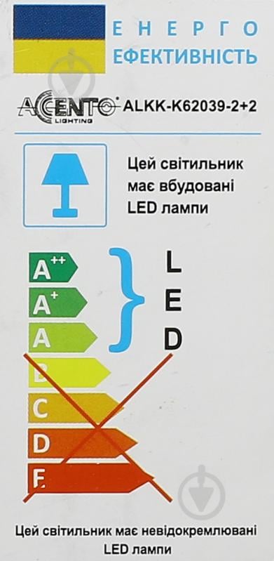 Светильник потолочный Accento lighting ALKK-K62039-2+2 55 Вт белый - фото 5