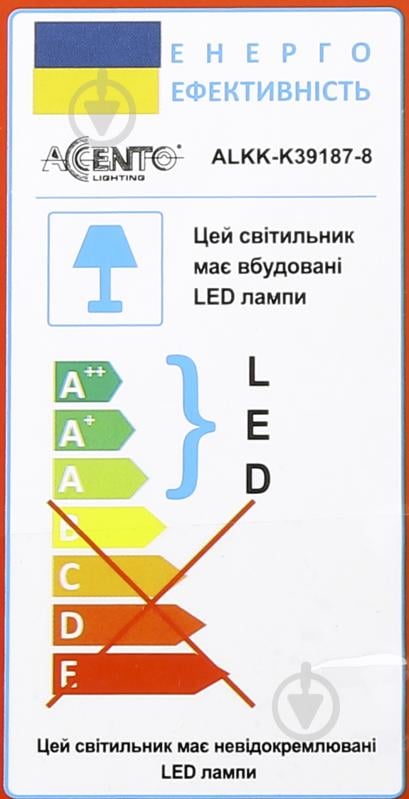 Светильник потолочный Accento lighting ALKK-K39187-8 78 Вт - фото 4