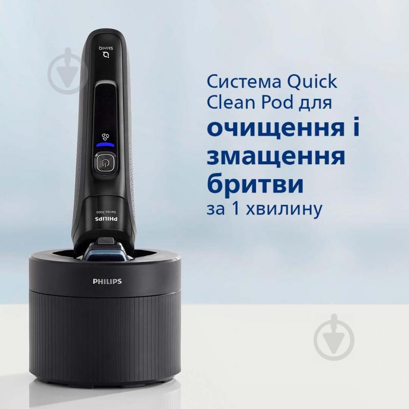 Електробритва Philips Shaver series 5000 S5584/50 зелений - фото 11