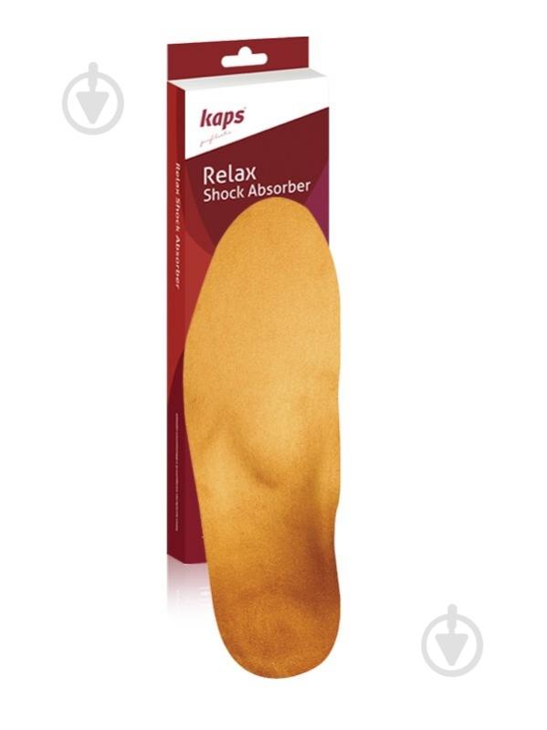 Стельки для стоп Relax Shock Absorber Kaps р.41 коричневый - фото 1