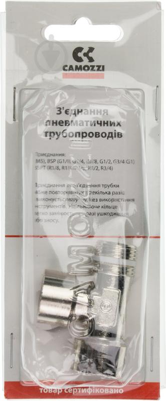 Тройник CAMOZZI S2070 3/8 " - фото 3 Тройник CAMOZZI S2070 3/8 " - фото 3