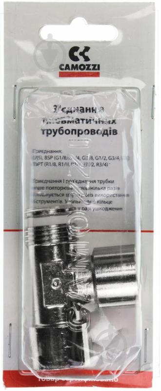 Тройник CAMOZZI S2070   1/2 " - фото 4
