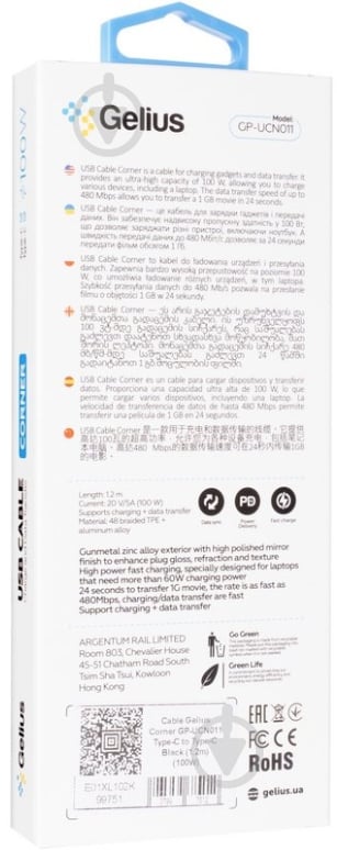 Кабель Gelius Corner GP-UCN011 Type-C to Type-C 1,2 м черный (00000099751) - фото 3