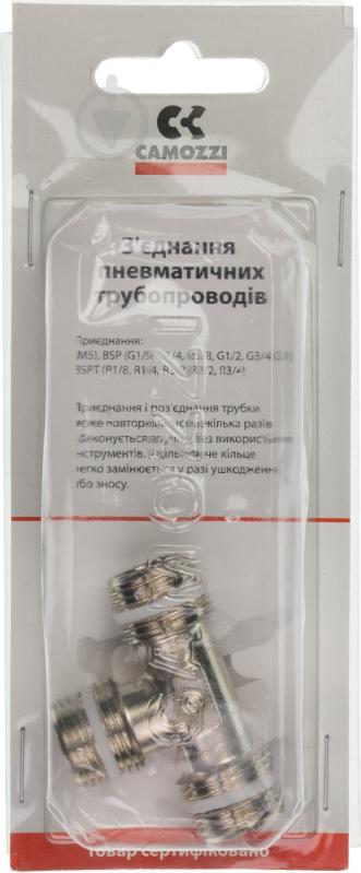 Тройник CAMOZZI S2080   3/8 " - фото 3