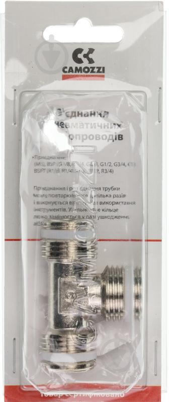 Тройник CAMOZZI S2080   1/2 " - фото 3