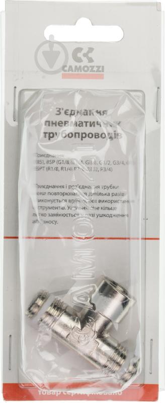 Тройник CAMOZZI S2090   1/4 " - фото 3