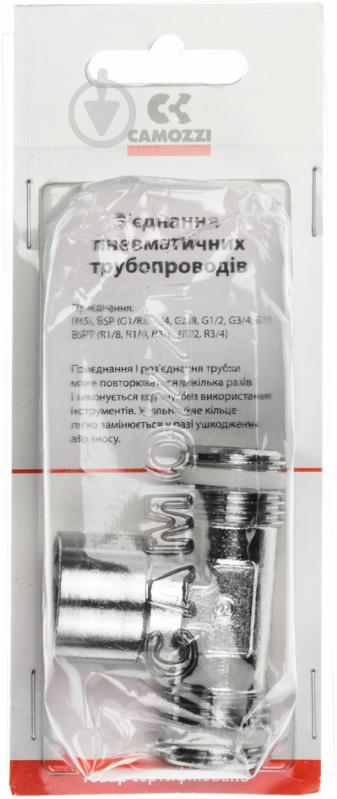 Тройник CAMOZZI S2090 1/2 " - фото 3 Тройник CAMOZZI S2090 1/2 " - фото 3