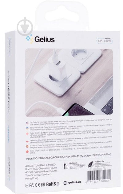 Сетевое зарядное устройство Gelius GP-HC059 + кабель Lightning - фото 5 Сетевое зарядное устройство Gelius GP-HC059 + кабель Lightning - фото 5