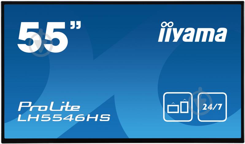 Дисплей информационный Iiyama 55 LH5546HS-B1 - фото 1