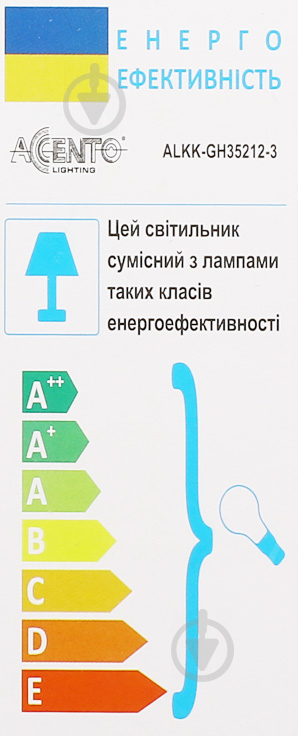 Светильник потолочный Accento lighting ALKK-GH35212-3 3x60 Вт E27 хром - фото 4